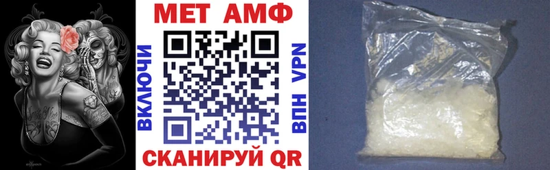 Amphetamine Розовый где можно купить площадка Telegram Миллерово