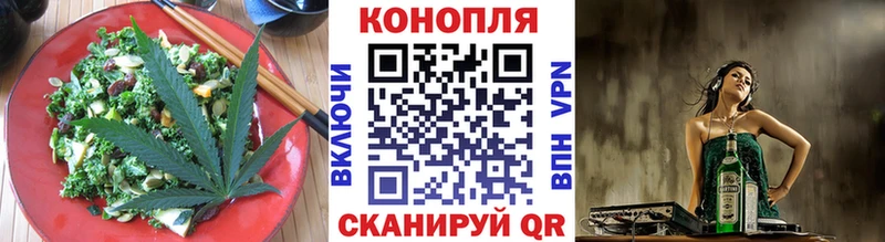 наркотики  Миллерово  Еда ТГК конопля 