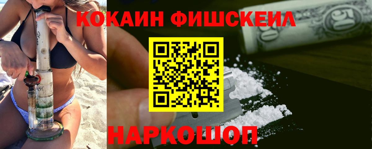 КОКАИН Колумбийский  Вход с VPN  COCAIN 98%  Cocaine  цены   Миллерово 