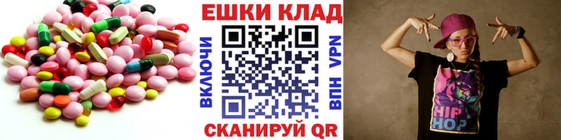 Ecstasy Дубай  наркошоп  Миллерово 