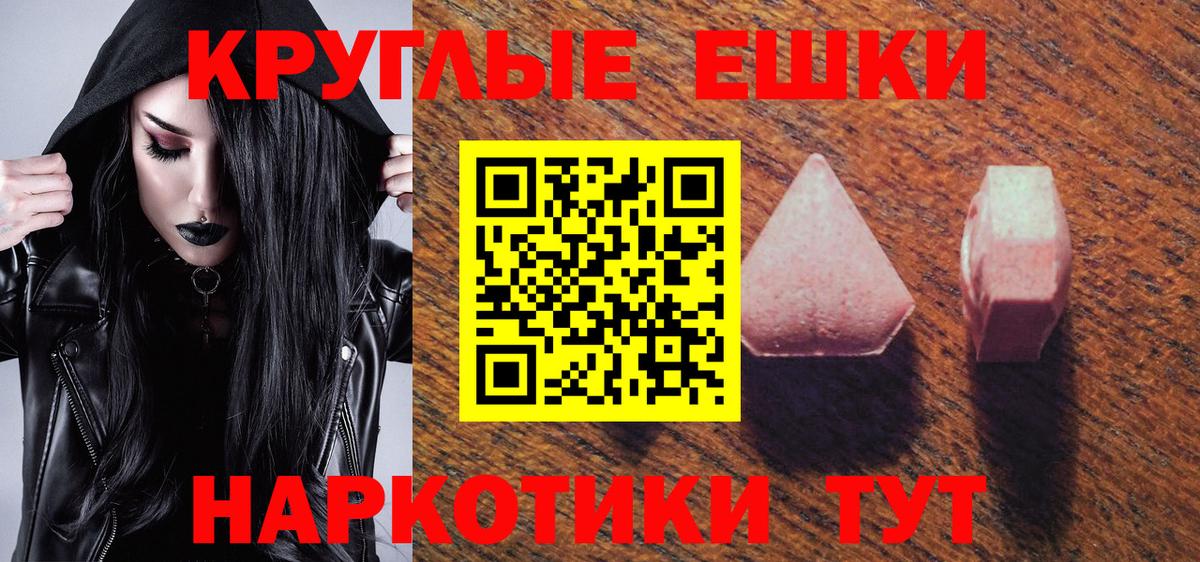 Экстази mix Миллерово