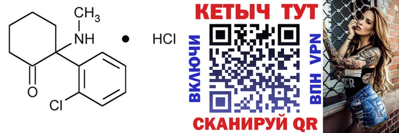 закладки  Миллерово  КЕТАМИН VHQ 