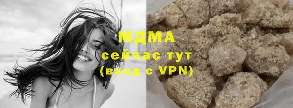 скорость mdpv Абдулино