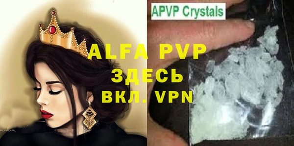 скорость mdpv Абдулино