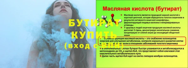 СК Абинск