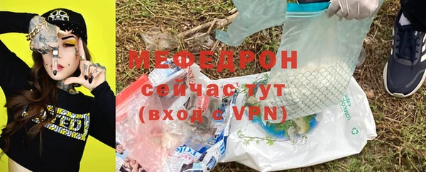дурь Абаза