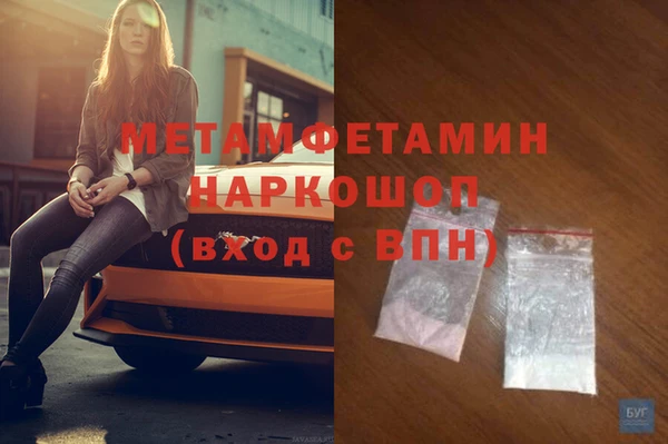 скорость mdpv Абдулино