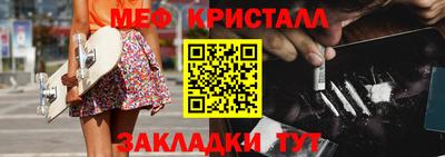соль ск Ипатово