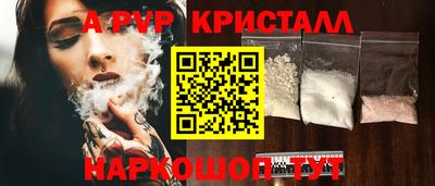 соль ск Ипатово