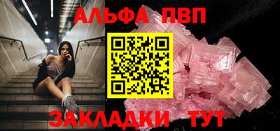 соль ск Ипатово