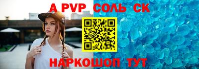 мдма Изобильный