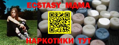 мдма Изобильный