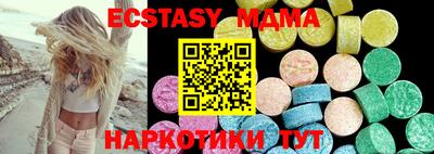 мдма Изобильный