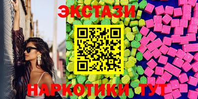 соль ск Ипатово