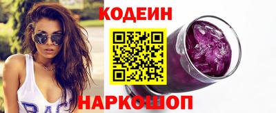 соль ск Ипатово