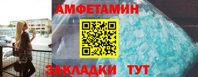 соль ск Ипатово