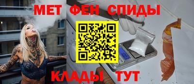 мдма Изобильный