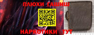 соль ск Ипатово