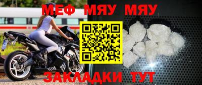 mix Ирбит