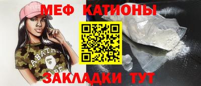 соль ск Ипатово