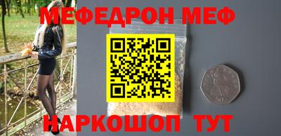 соль ск Ипатово