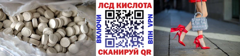 Лсд 25 экстази кислота  Миллерово 