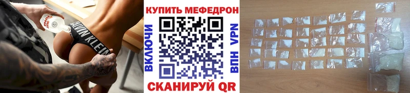 Мефедрон 4 MMC Миллерово