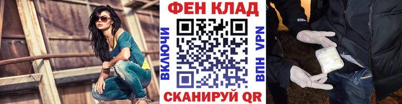 Метамфетамин Декстрометамфетамин 99.9%  дарнет шоп  МЕГА ссылка  Миллерово 