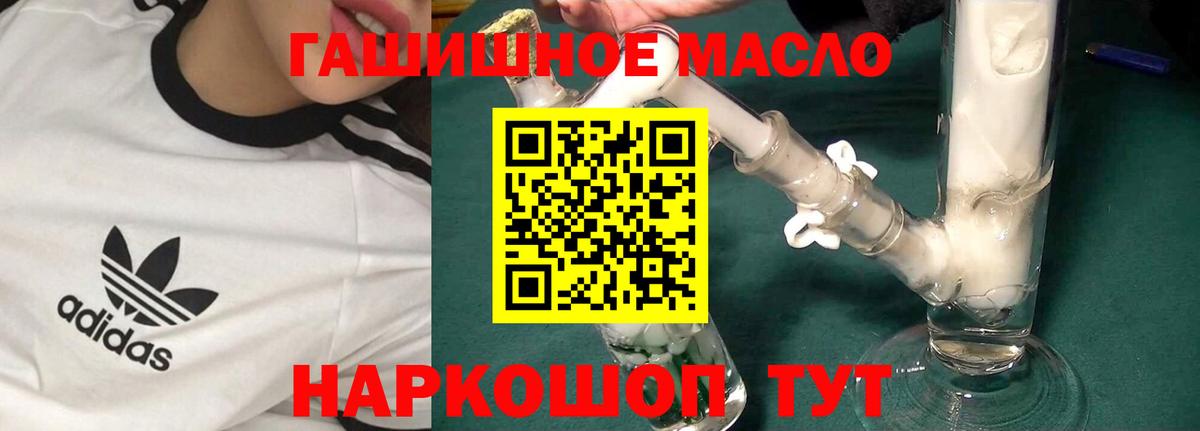 ТГК Wax Миллерово