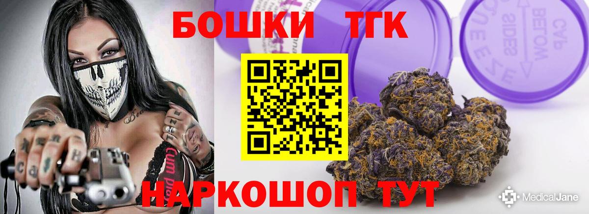 Бошки Шишки индика  Канабис LSD WEED  Бошки марихуана ГИДРОПОН  Миллерово  Вход с VPN 