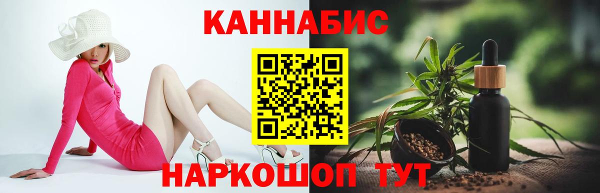 Конопля индика Миллерово